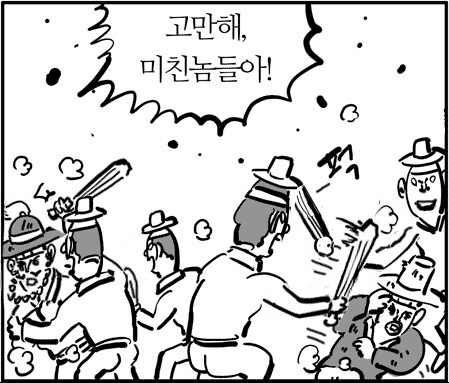  아침 밥상 엎었습니다 .jpg | 인스티즈