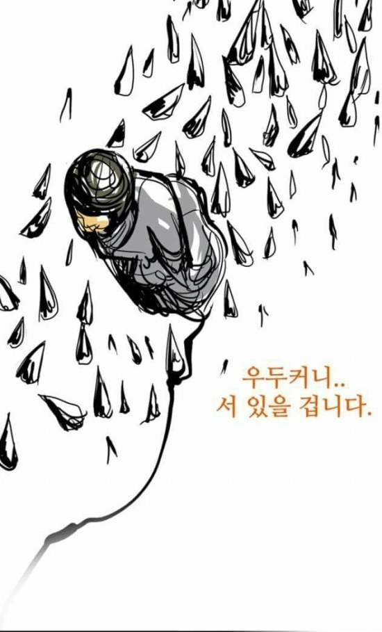 소름 돋는 외모지상주의 | 인스티즈