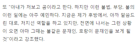 더민주 F4.jpg | 인스티즈