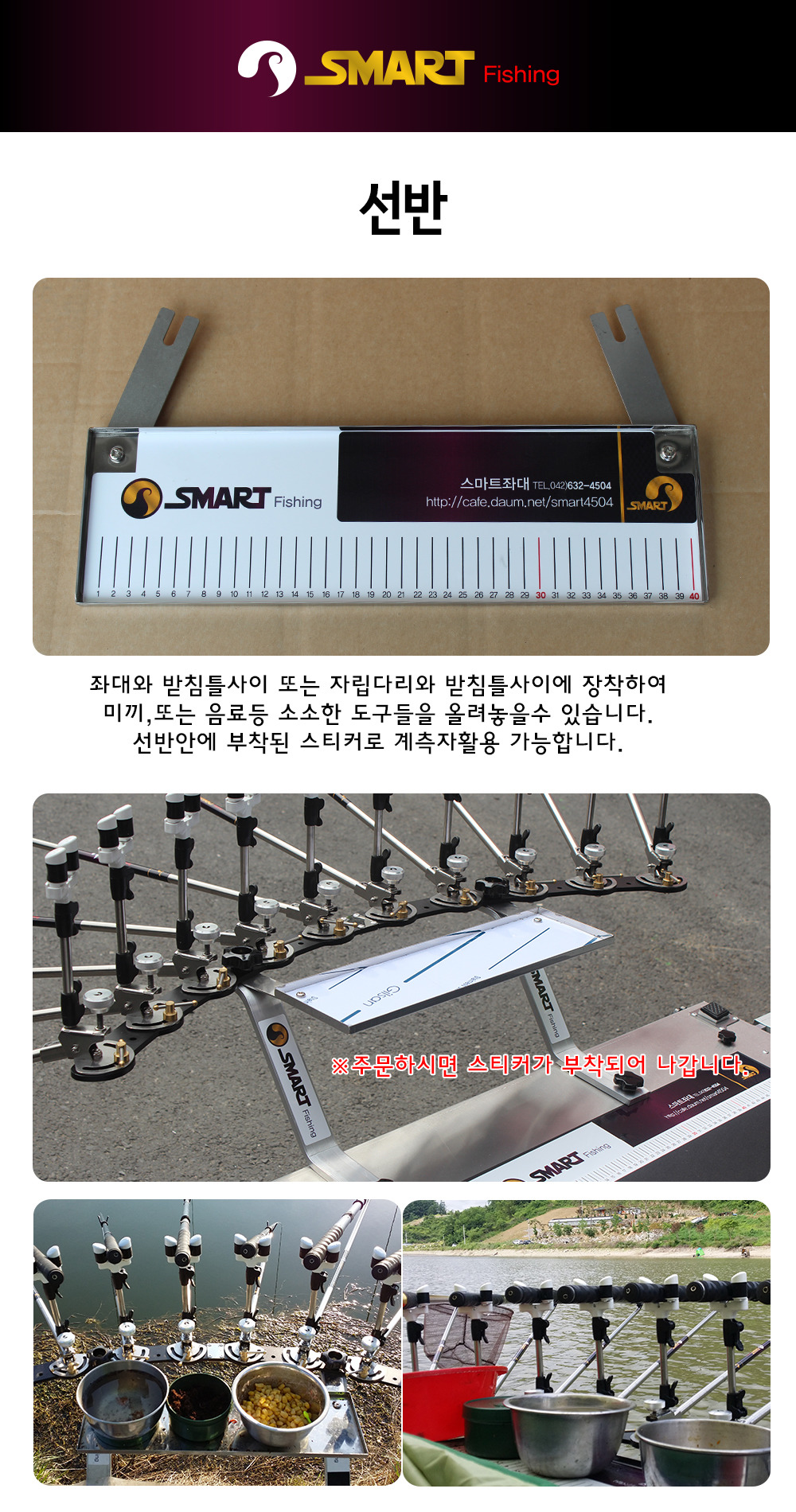 스마트상사 이미지