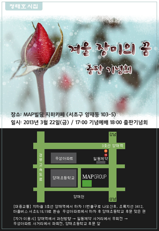 건축사사무소한터 이미지