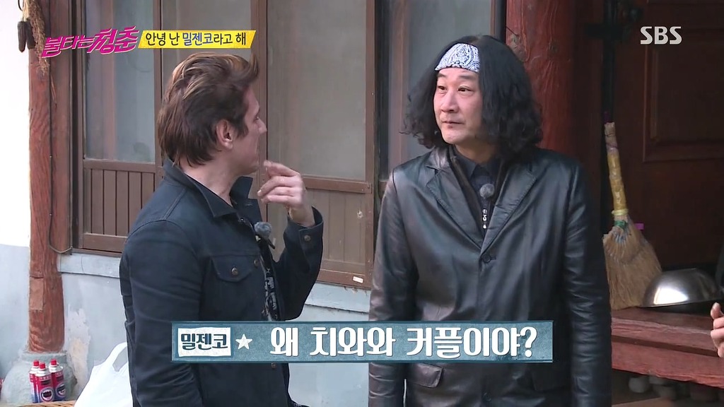 오늘자 불타는 청춘 게스트 | 인스티즈