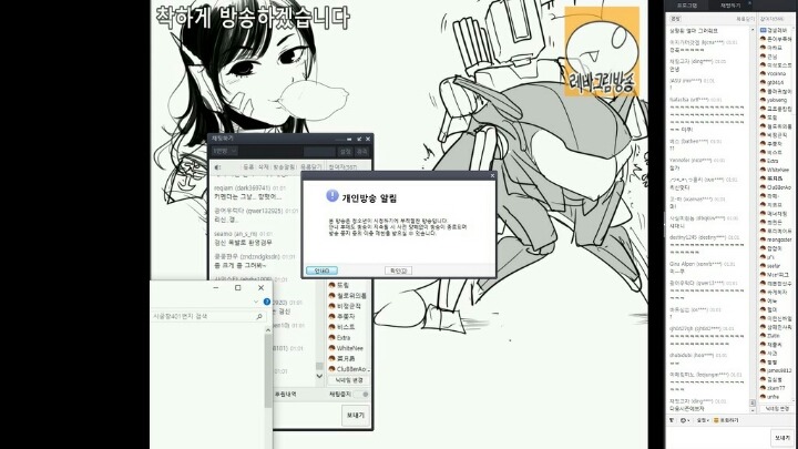 레바가 또?.jpg | 인스티즈