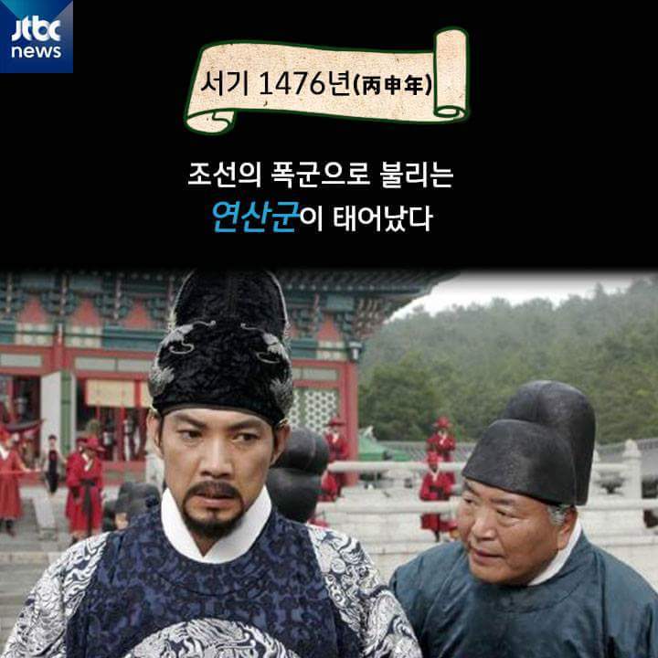 2016년 바보년 (丙申年) | 인스티즈