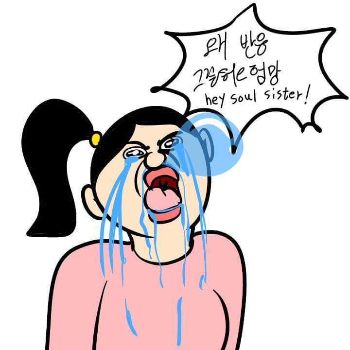 상년이의 서운함 | 인스티즈