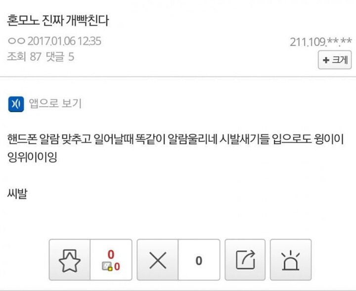 영화는 조조로 봐야하는 이유.jpg | 인스티즈