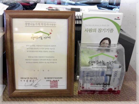 비오동흥부보쌈 이미지