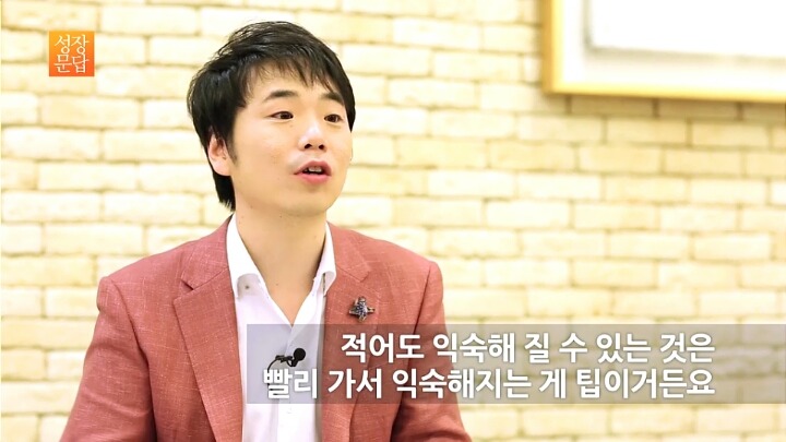 발표만 하면 긴장해서 망치는 당신이 반드시 들어야 할 대답 | 인스티즈