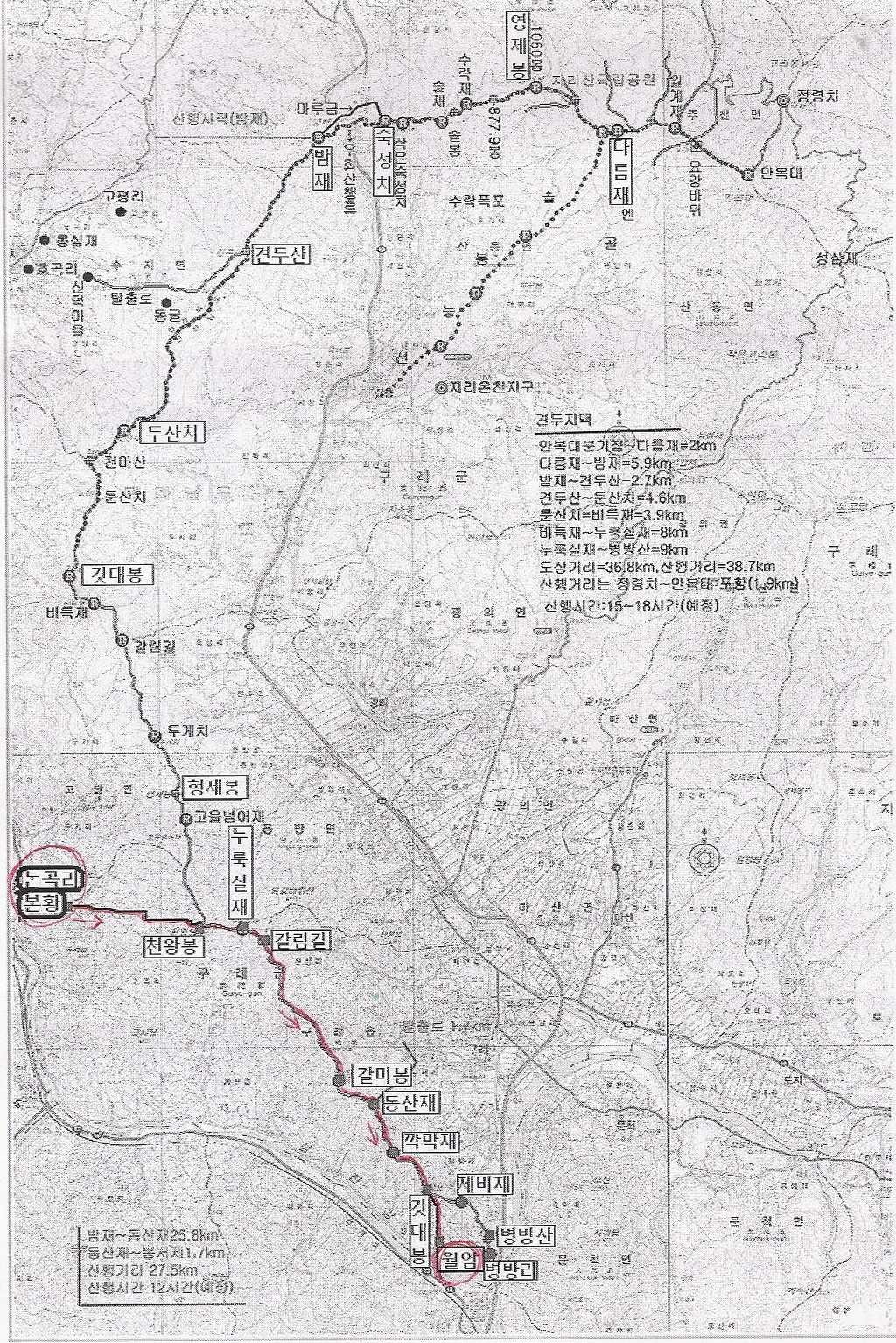 황전IC(완주) 이미지