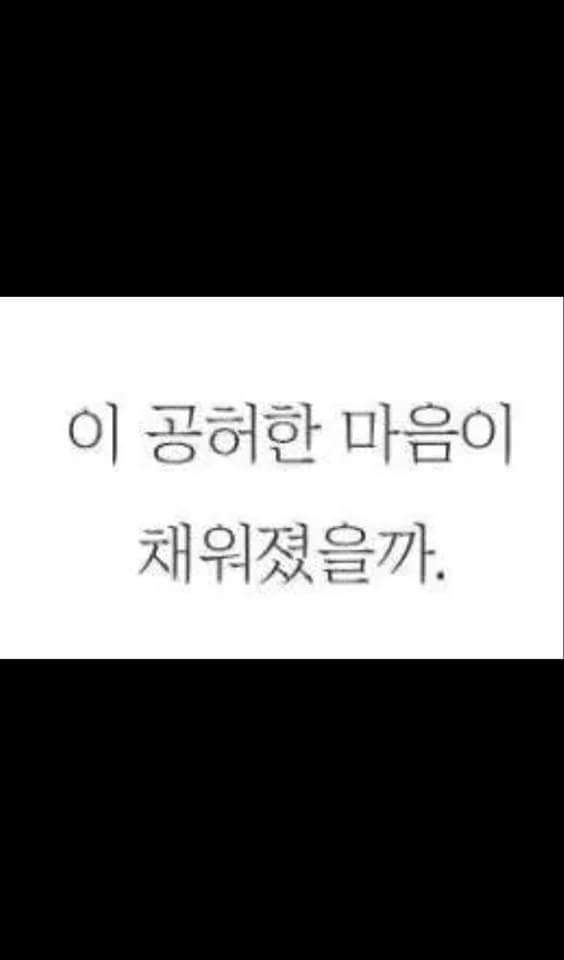 남녀가 연애하면서 둘 중 한 명은 느낀다는 이 감정 | 인스티즈