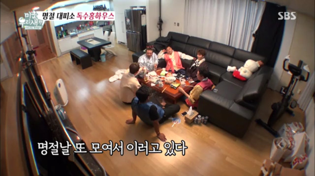 [미운오리새끼] 짤 보고 편견이 좀 느껴져서 올려봤습니다 | 인스티즈