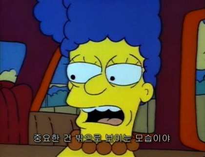 심슨 이미지