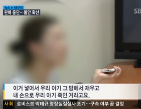 몇 년전 수많은 사람의 목숨을 앗아간 연쇄살인 | 인스티즈