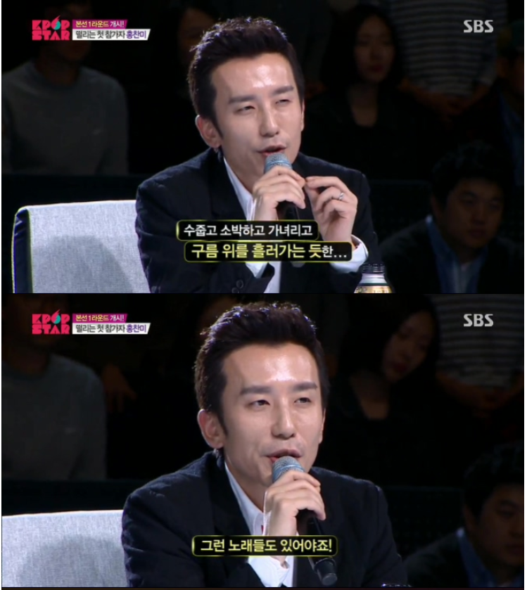 유희열의 심사평.JPG | 인스티즈