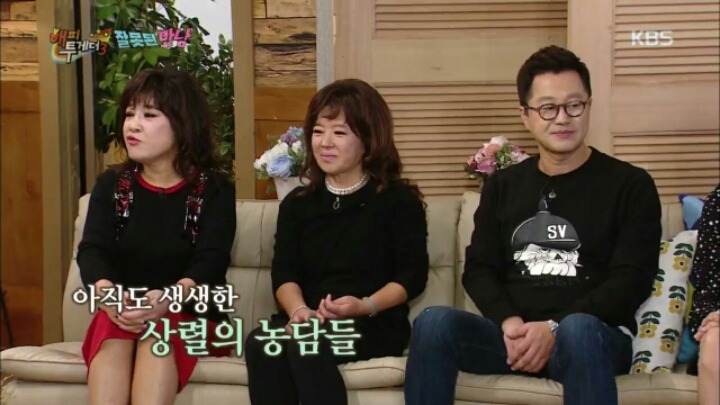 [해피투게더] 함께 라디오 할 때 지상렬이 노사연에게 했던 농담들 | 인스티즈