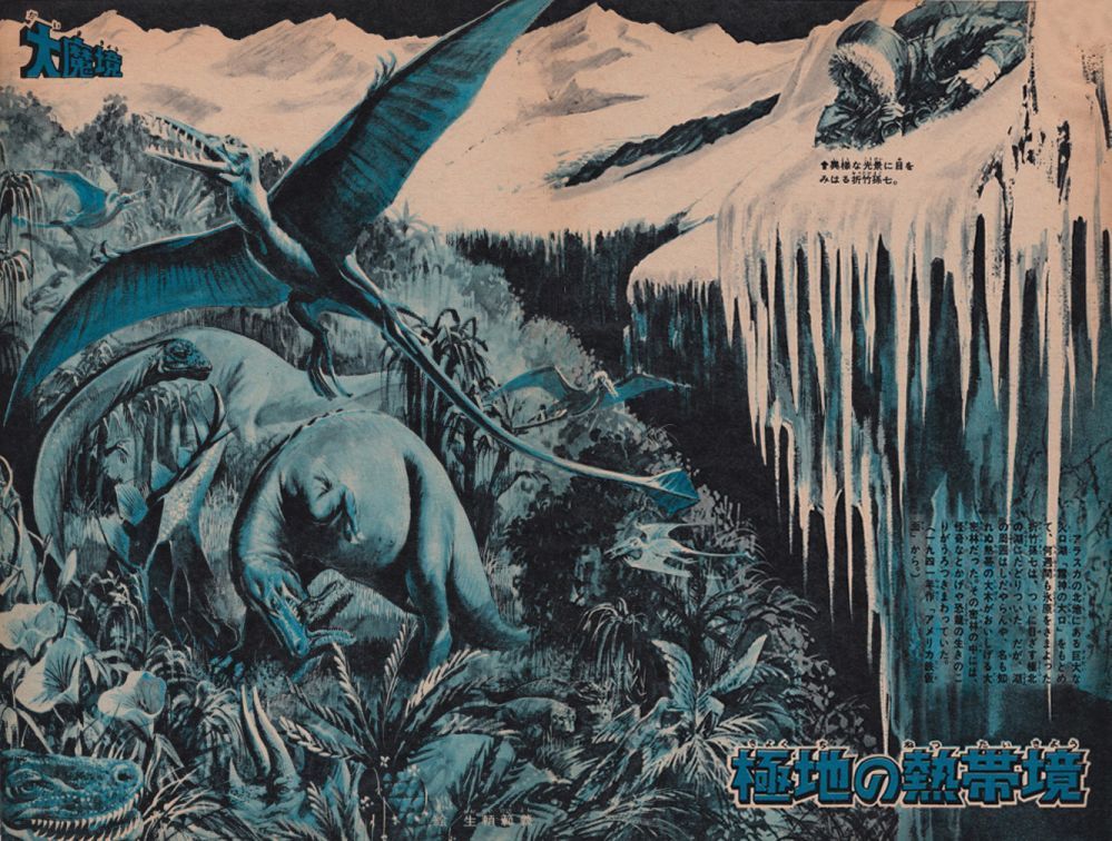 일본 70년대 잡지의 스산한 삽화들.jpg | 인스티즈