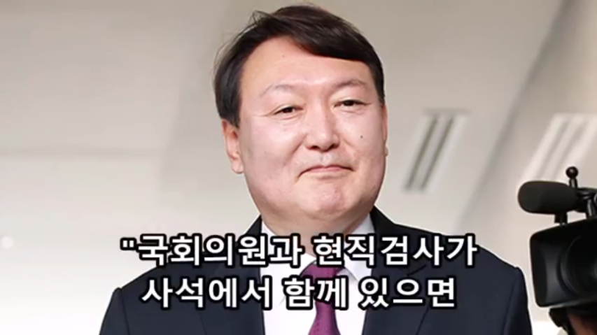 윤석열 신임 서울중앙지검장 역대급 일화 5개 | 인스티즈