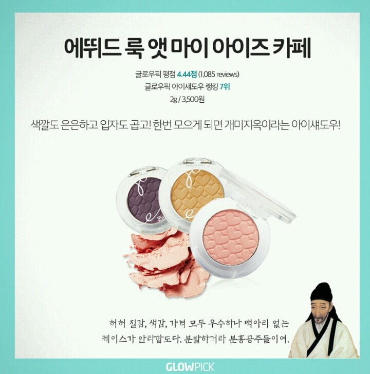 5000원이면 구입하는 가성비 쩌는 초저가 화장품 | 인스티즈