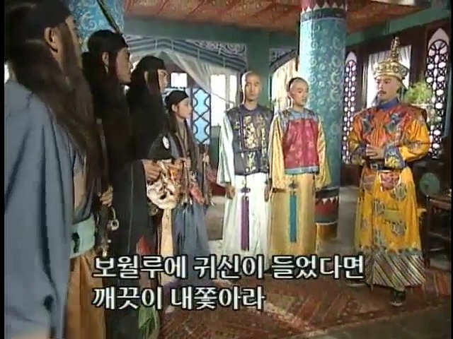 [황제의딸2] 24. 향비 구출 작전 | 인스티즈
