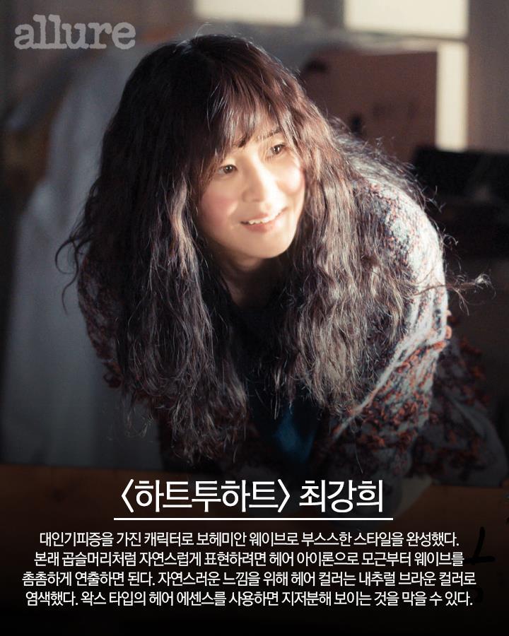 연예인 헤어스타일 7선 | 인스티즈