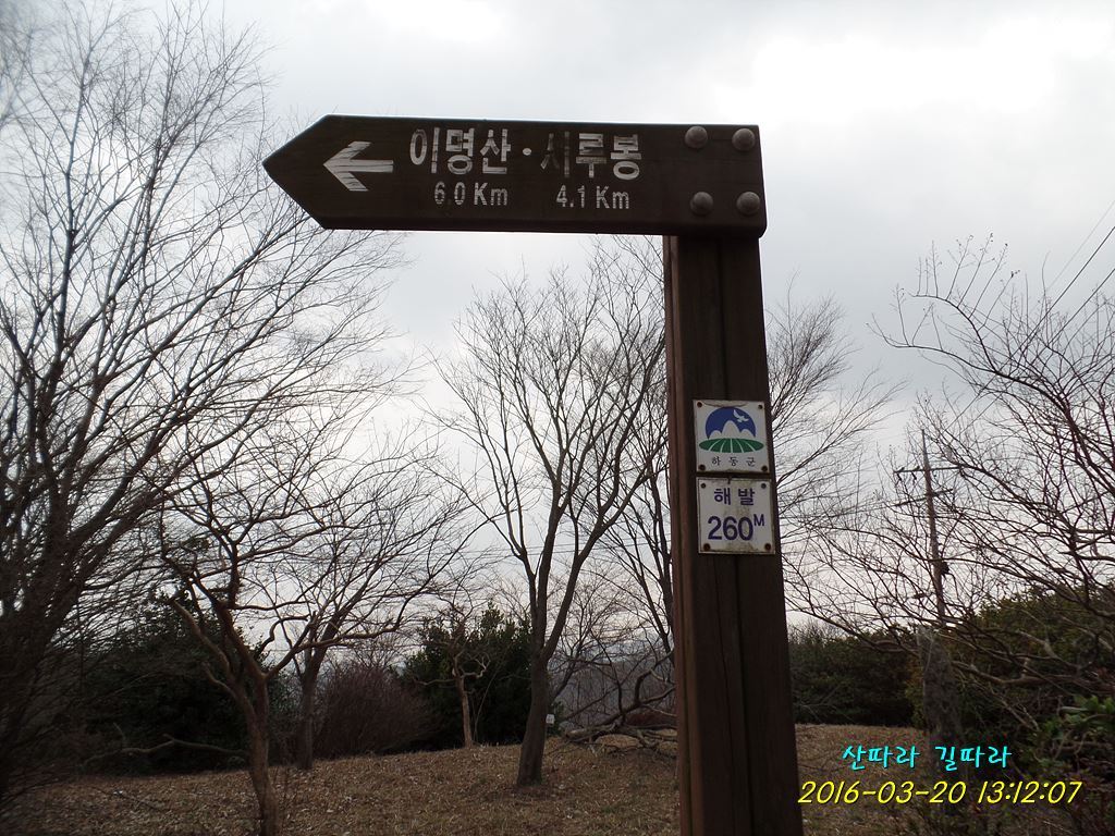 청솔주유소 이미지