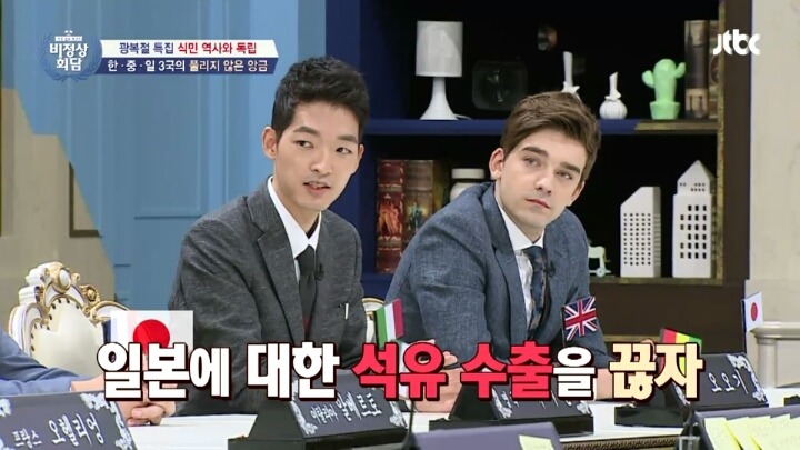 일본이 배우는 역사 교과서의 내용 | 인스티즈