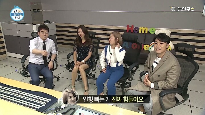 [나혼자산다] 윌슨 씻기는 전현무ㅋㅋㅋㅋㅋㅋㅋㅋㅋㅋㅋㅋ | 인스티즈