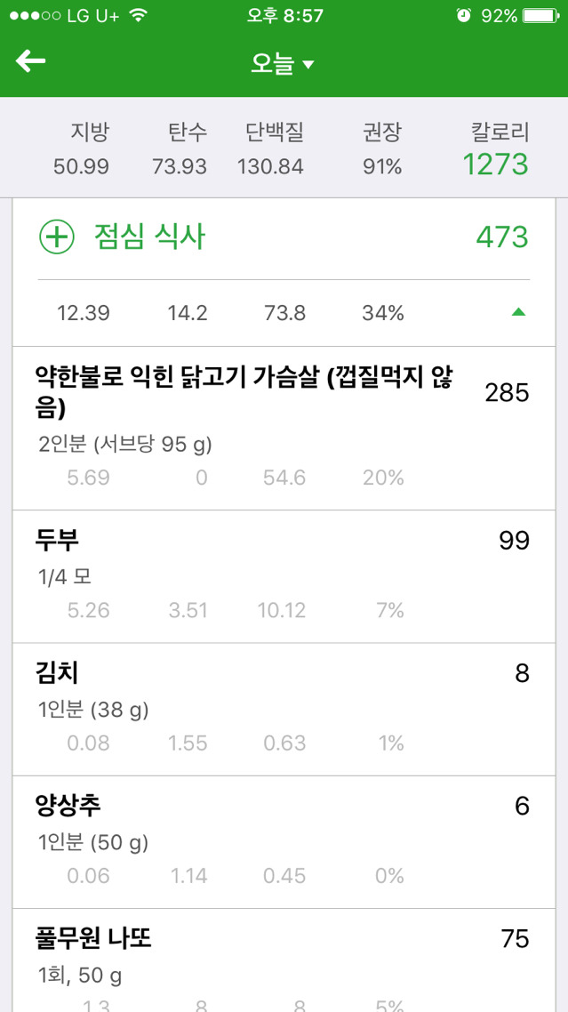 현섭 이미지