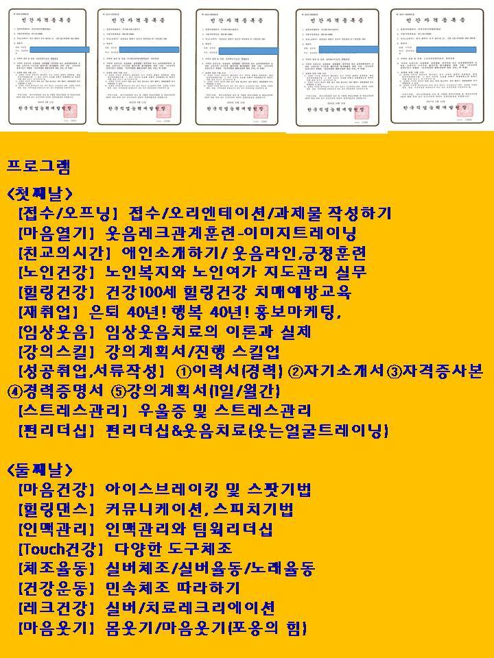 주식회사 미래케이 이미지