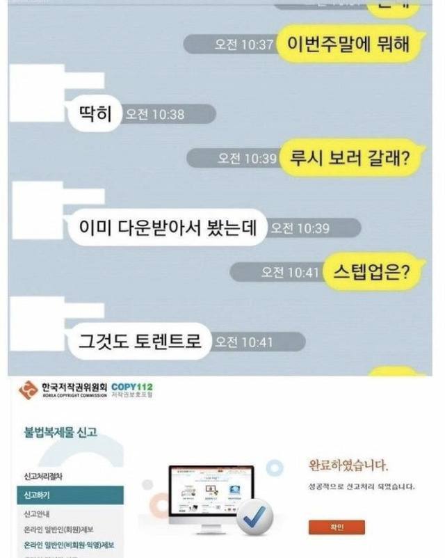 가질 수 없다면 부셔버리겠어.JPG | 인스티즈