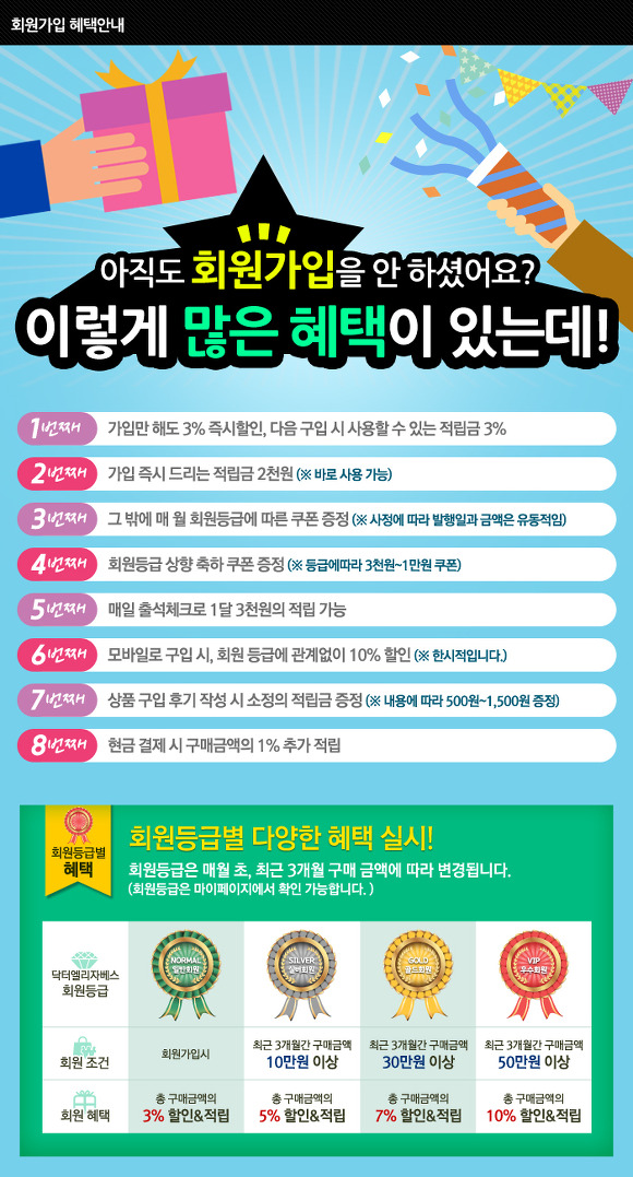 (주)드림리더 이미지