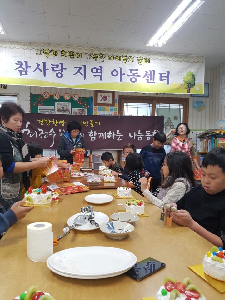 최권수베이커리 이미지