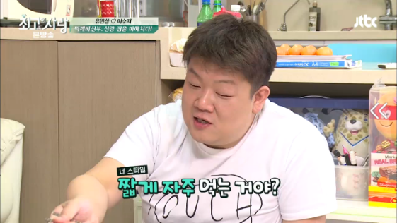 먹는것도 남다른 먹깨비부부.jpg | 인스티즈