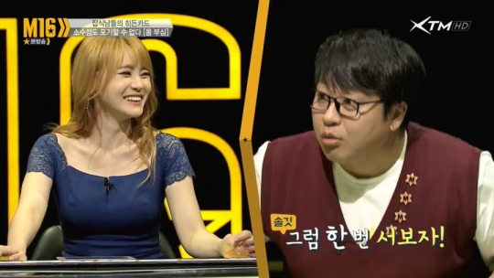 서유리가 원하는 남자의 이상형 키 | 인스티즈