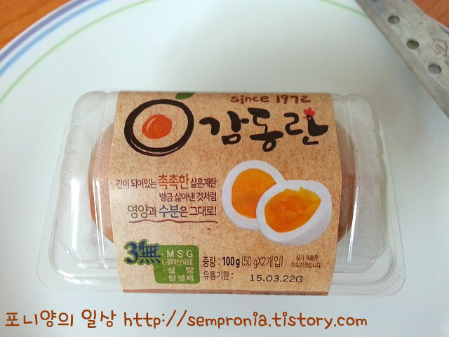호불호 갈리는 계란.jpg | 인스티즈