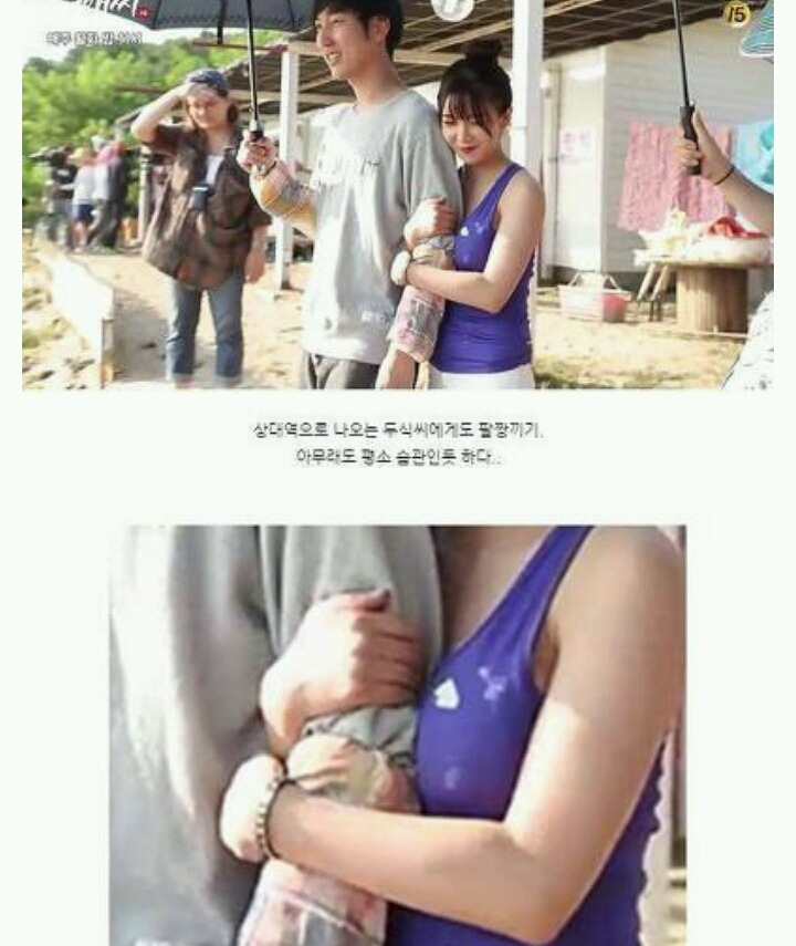 조현영 여우짓 | 인스티즈