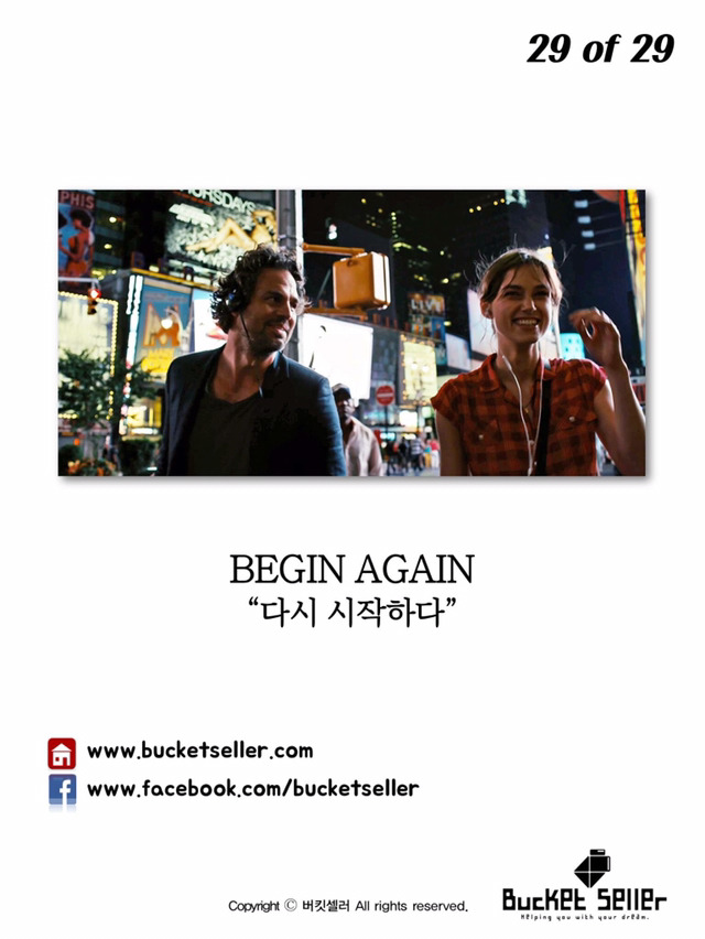 800번의 오디션에서 탈락한 남자 | 인스티즈