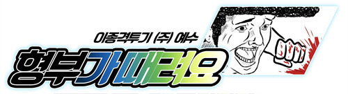일본식 라멘의 달인 | 인스티즈