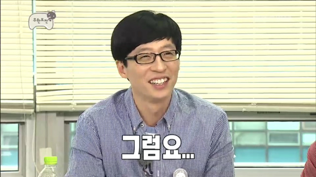 [무한도전] 초 긍정주의 김태호 피디ㅋㅋㅋㅋㅋㅋㅋㅋㅋㅋ | 인스티즈