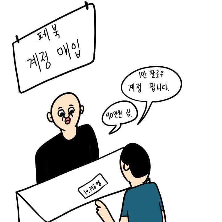 현금이벤트 | 인스티즈