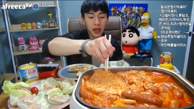 밴쯔의 맛있게 엽떡 먹는 방법 | 인스티즈