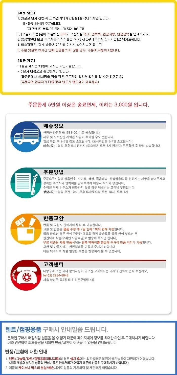 지에스아이 이미지