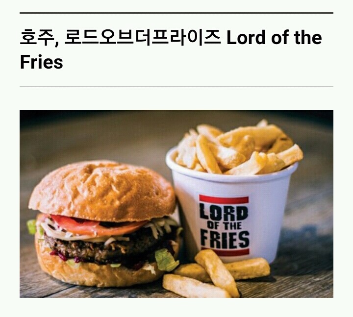 한국에 들여오고 싶은 푸드 프랜차이즈 | 인스티즈