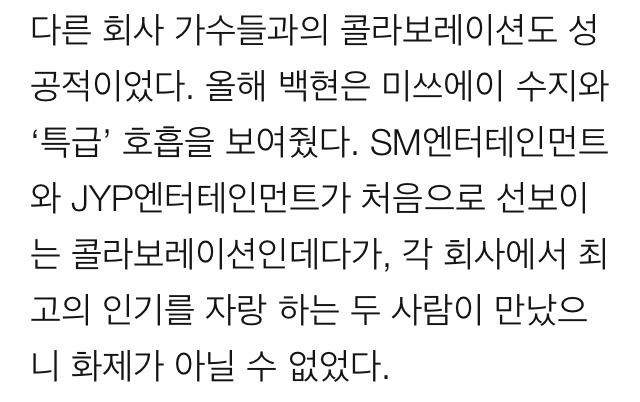 [스타톡톡] 스크린부터 콜라보까지..엑소가 으르렁 대 | 인스티즈