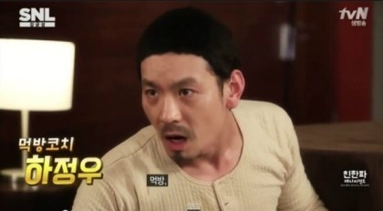 천의 얼굴 정성호 | 인스티즈