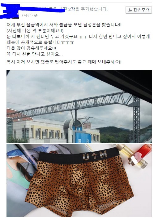 남자가 능력이 좋으면 생기는 일 | 인스티즈