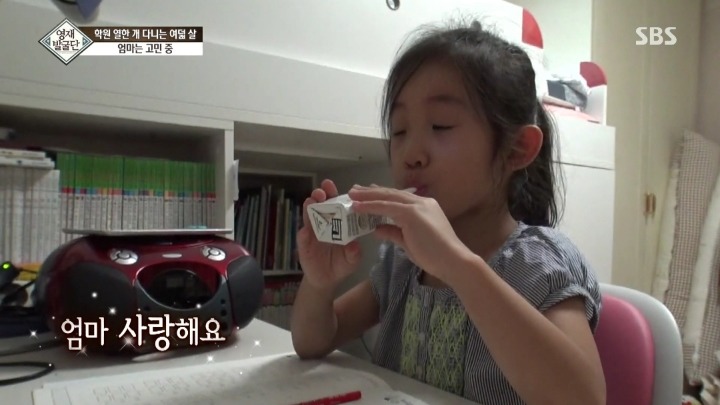 학원 11개 다니는 세윤이의 진심.jpg | 인스티즈