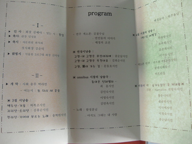 동원인쇄사 이미지