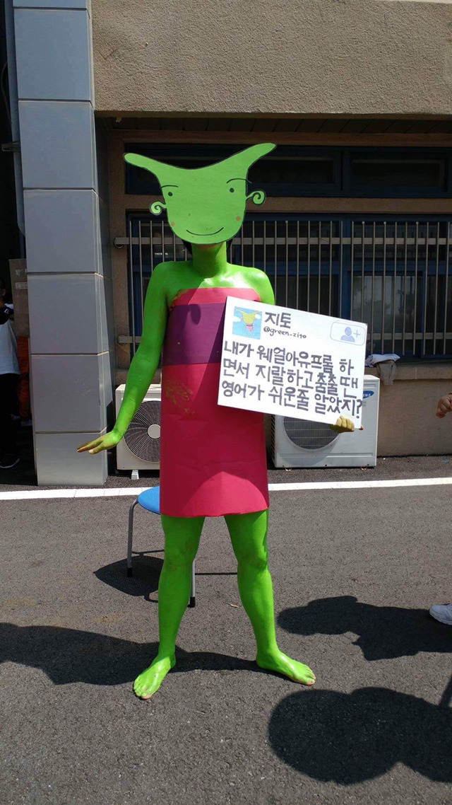 슬슬 몸 풀고 있는 의정부고 | 인스티즈