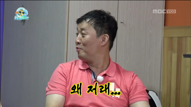 [무한도전] 형.. 그냥 자라 이 정도면 (feat.돌림판ㅋㅋㅋㅋㅋ) | 인스티즈